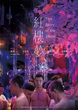 用户追更时段数据配图