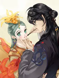 山海御兽录漫画封面